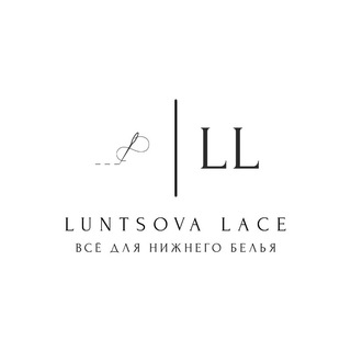Luntsova LACE - Кружево и бельевая фурнитура