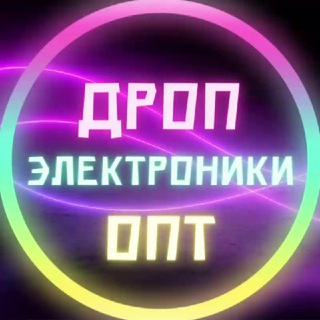 ЕЛЕКТРОНІКА ДРОП / ОПТ ⌚ LUX GADGET