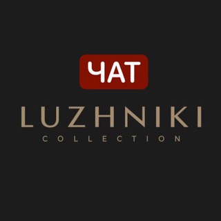 ЖК Коллекция Лужники