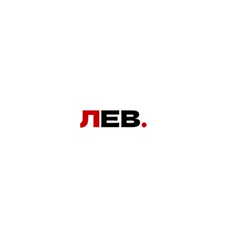 гороскоп для льва