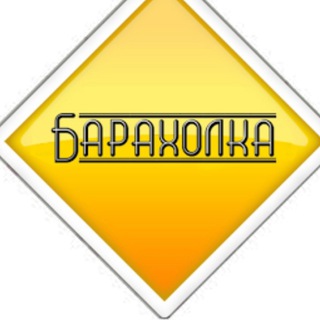Люберцы Объявления