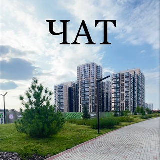 Мкр ЛЮБИМОВО 🌆 Чат соседей