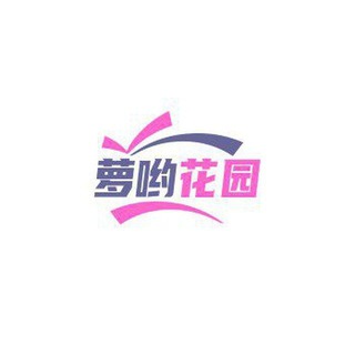 秘密花园³