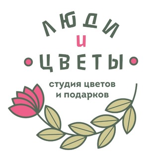 Люди и Цветы | Доставка цветов в Кирове | Цветы Киров