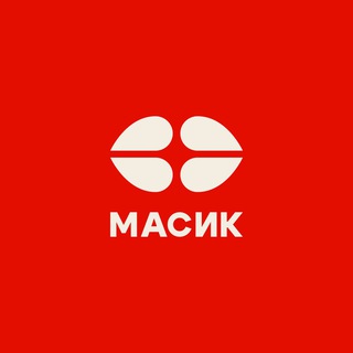 Масик