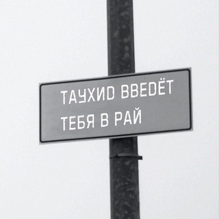 воин