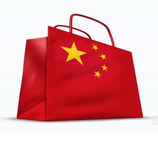 MADE IN CHINA