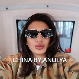 made in china by ануля 🚧
