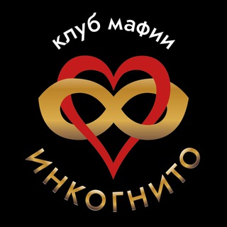 Мафия в Сочи Инкогнито