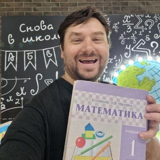 Репетитор по математике 9 класс ОГЭ и задачи.