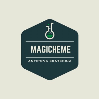 MAGICHEME🔮ЕГЭ, ОГЭ по химии
