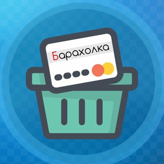 Магнитогорск Барахолка