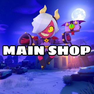 MAIN SHOP