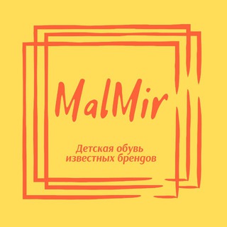 Магазин обуви