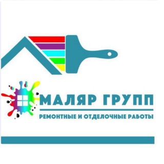 Маляр групп | Мариуполь