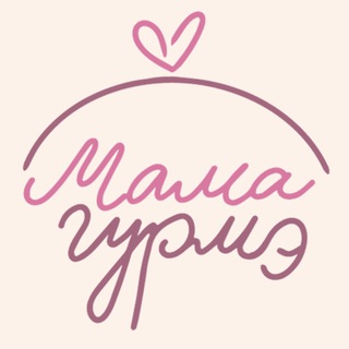 Меню для беременных и кормящих