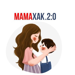 МамаХак 2:0 | Родителям о детях