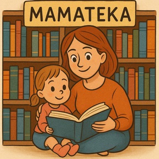 Маматека