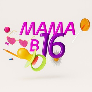 Мама в 16 | Беременна в 16 все сезоны и выпуски