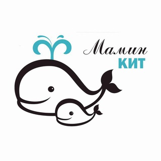 Кит 🐳