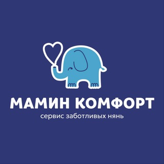 «Мамин комфорт», сервис заказа нянь