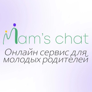 MAM’S CHAT