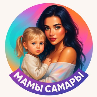 МАМЫ САМАРЫ