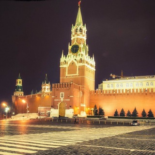 МОСКВА