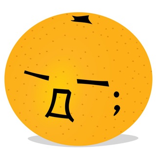 mandarinka's thoughts