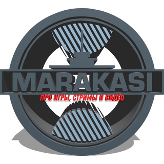 Маракаси wot - мир танков, world of tanks