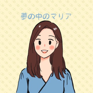 Marie in a Dream