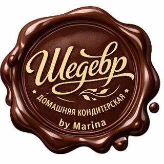 ВКУСНЫЙ ШЕДЕВР ЯЛТА.Торты, пирожные , капкейки, зефир, цветы из зефира, королевские трюфели и другие десерты.