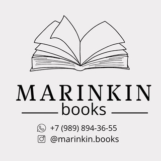 Marinkin_books