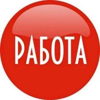 ДОНЕЦК l МАРИУПОЛЬ РАБОТА ВАКАНСИИ ОБЪЯВЛЕНИЯ РЕКЛАМА
