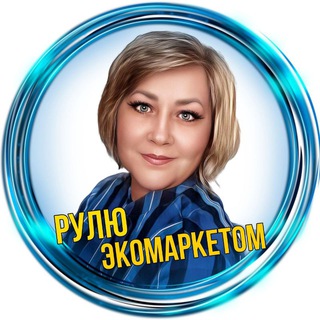 ЭкоМаркет | С Наташей о Greenway Global
