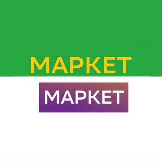 Мега Маркет Промокод