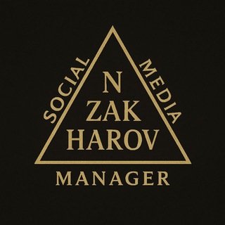 Реклама с Захаровым Николаем