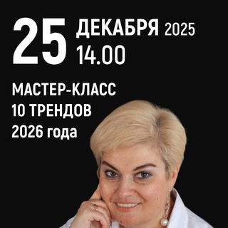 Ю. Кульчицкая. Маркетинг руками