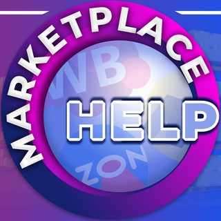 MARKETPLACE / МАРКЕТПЛЕЙСЫ | ПОСТАВЩИКИ