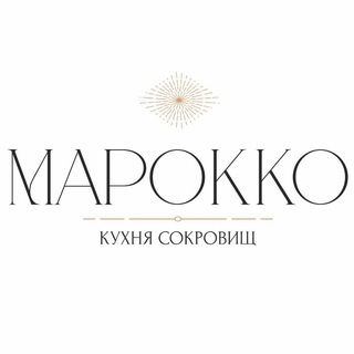 Ресторан «Марокко»