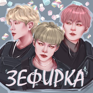 зефирка | kpop shop