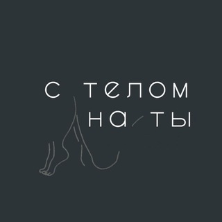 Мартовские танцы
