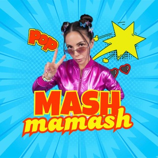 mash-mamash