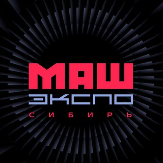 МашЭкспо