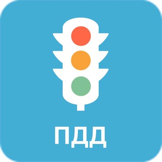 ПДД Мастер