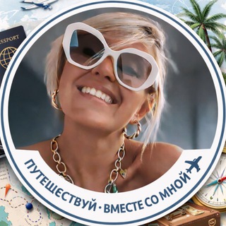 Tonyatour | Подбор туров | Горящие туры