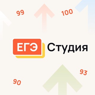 Математика для учителей ЕГЭ 2026 | ЕГЭ-СТУДИЯ