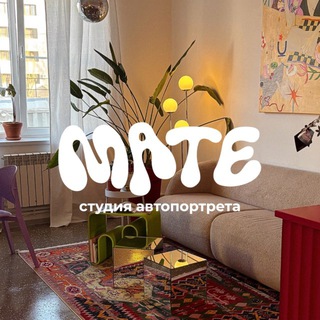 MATE Фотостудия автопортрета Волгоград