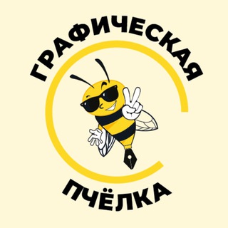 МАТЕРИАЛЫ ДЛЯ ГРАФИЧЕСКОГО ДИЗАЙНЕРА 🔥