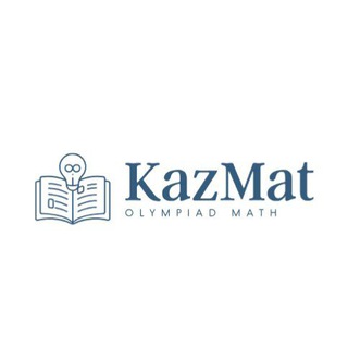 KazMat | Математика 🌐📝